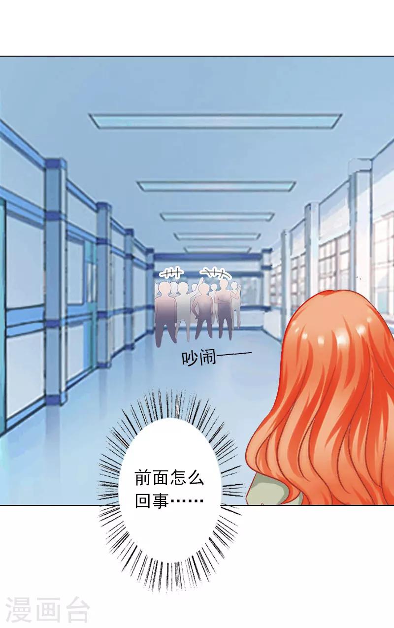 第10话 特殊血型-第10话