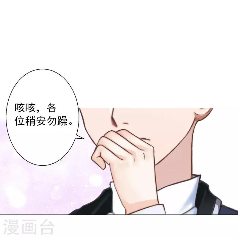 第10话 特殊血型-第10话