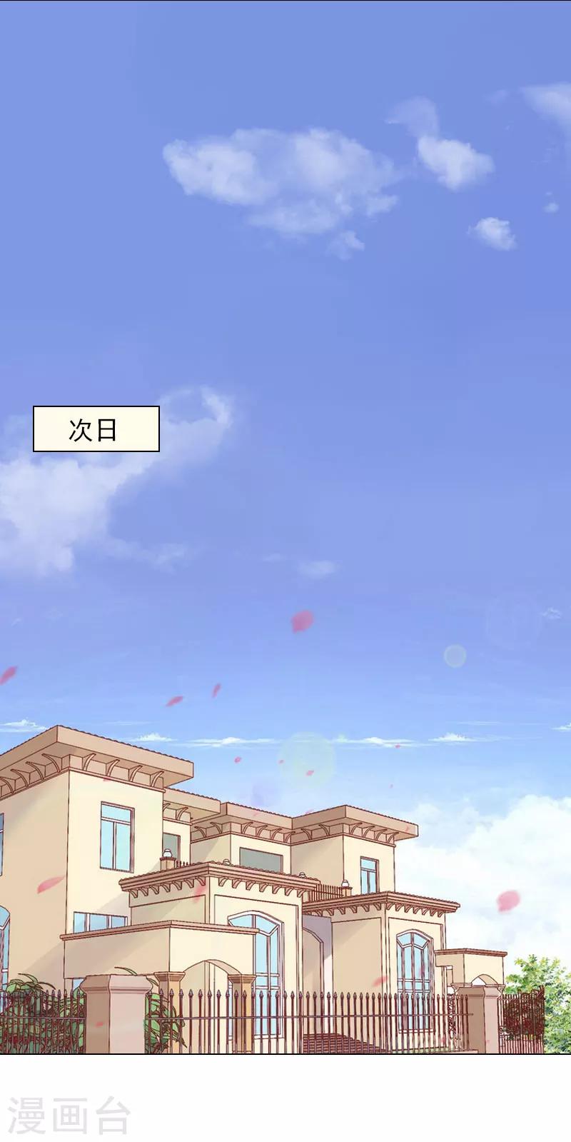 第10话 特殊血型-第10话