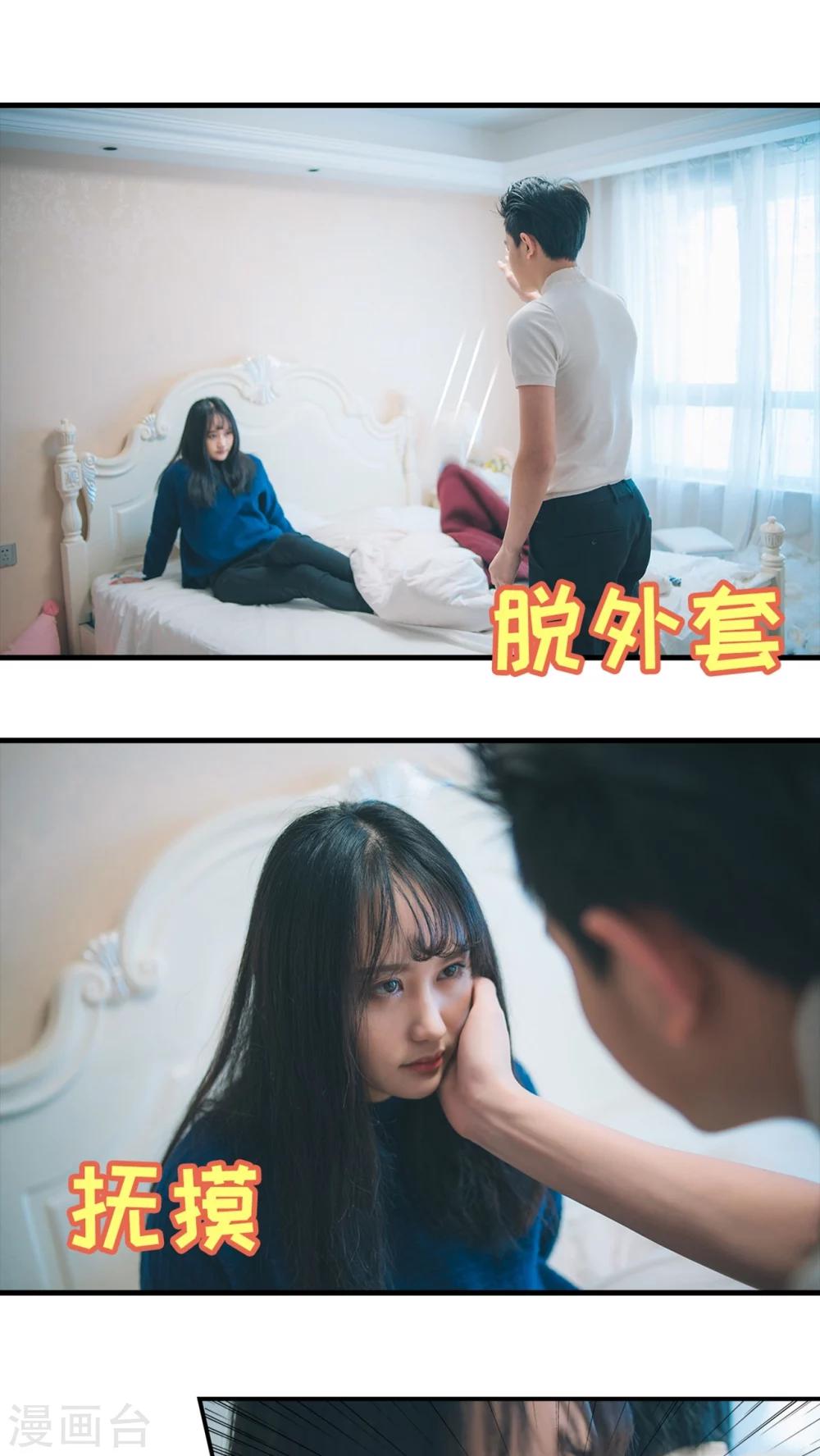 最终话 第一季完结-第100话