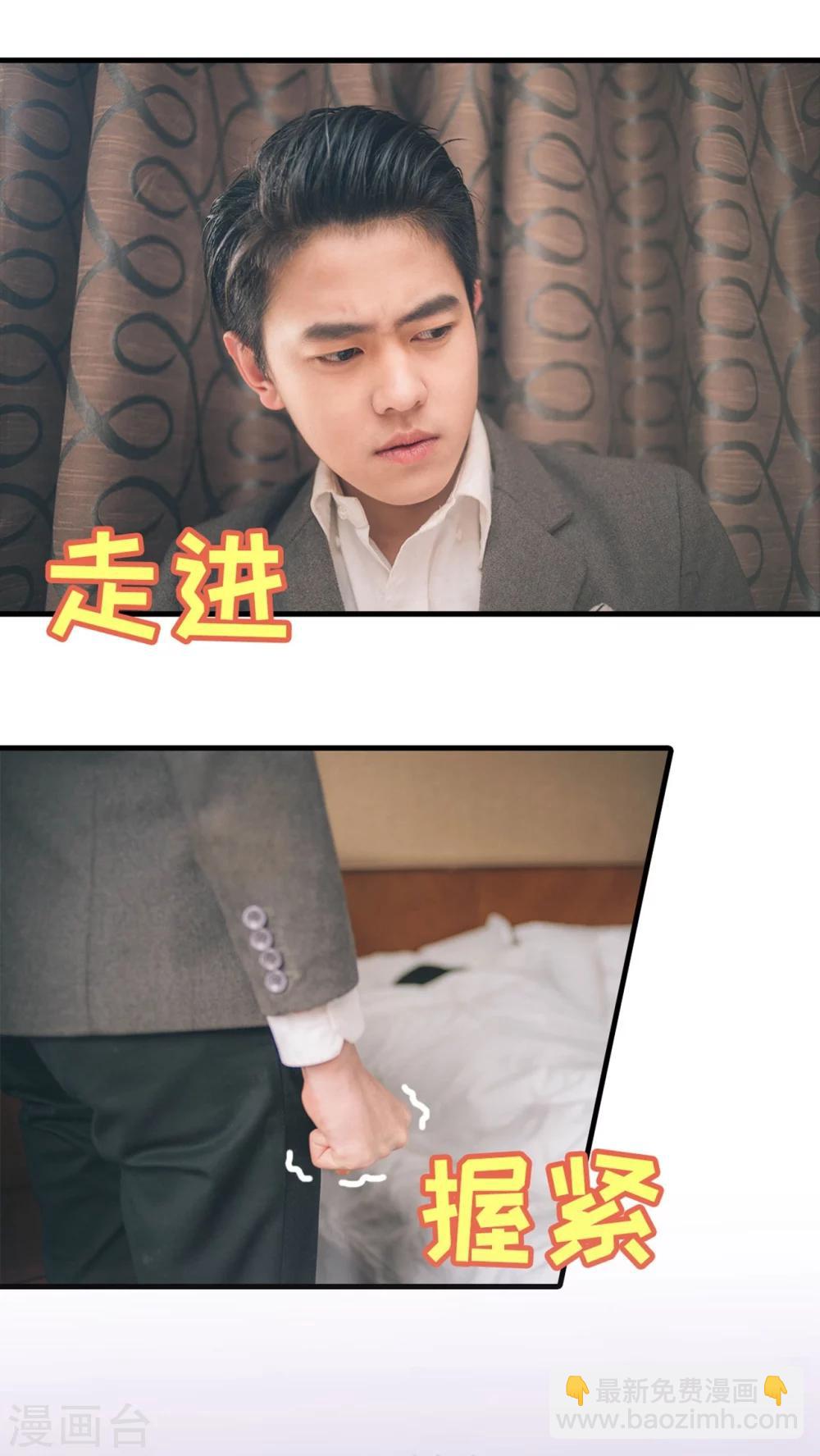 最终话 第一季完结-第100话