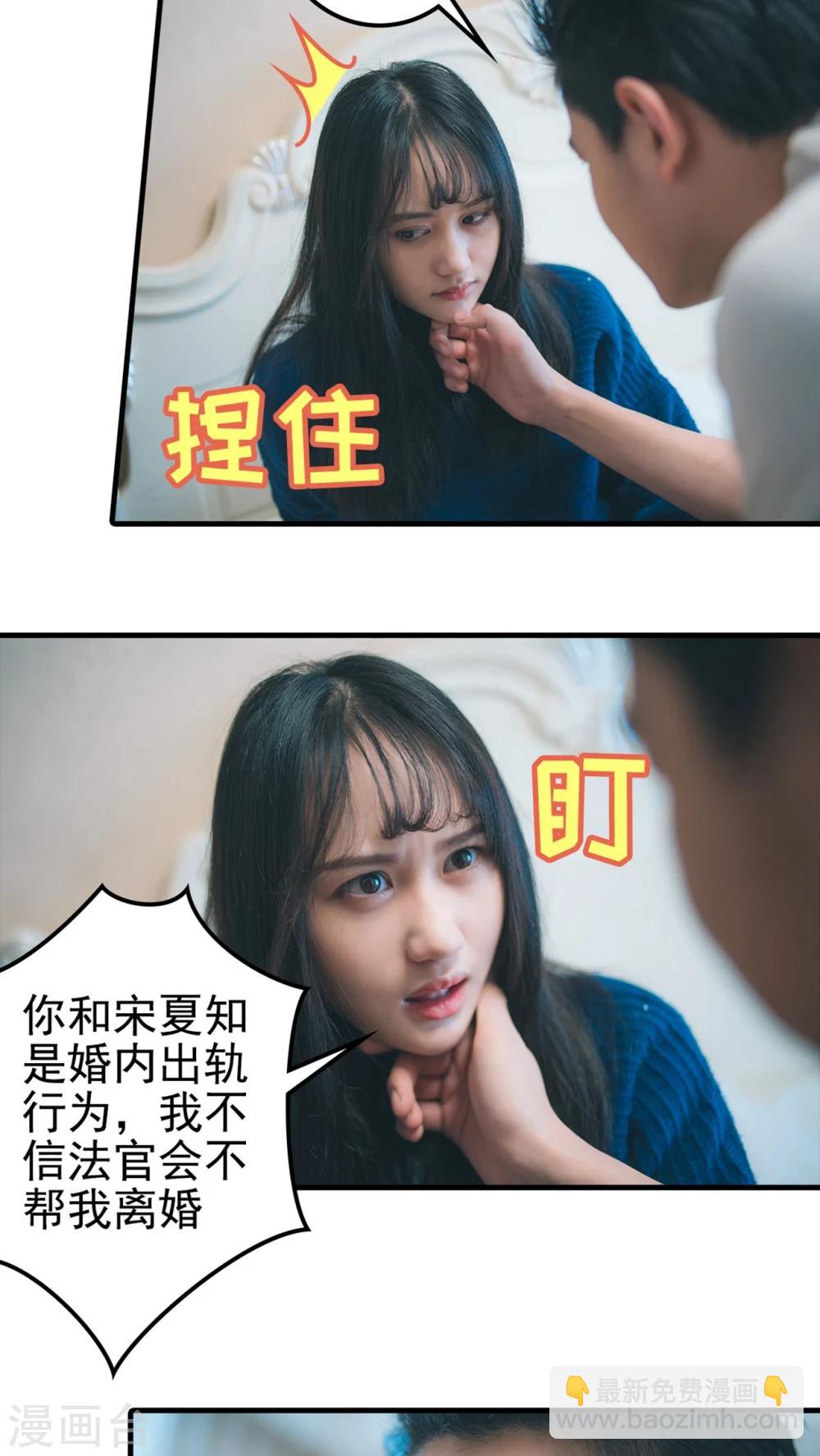 最终话 第一季完结-第100话