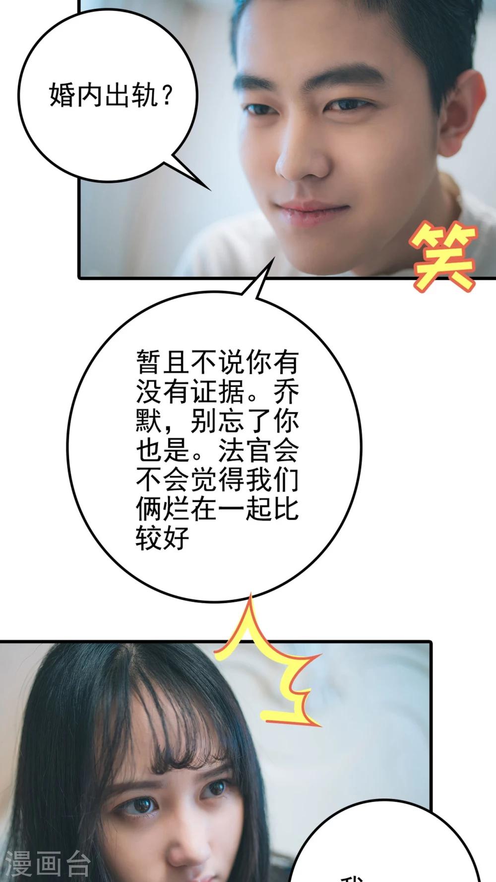 最终话 第一季完结-第100话