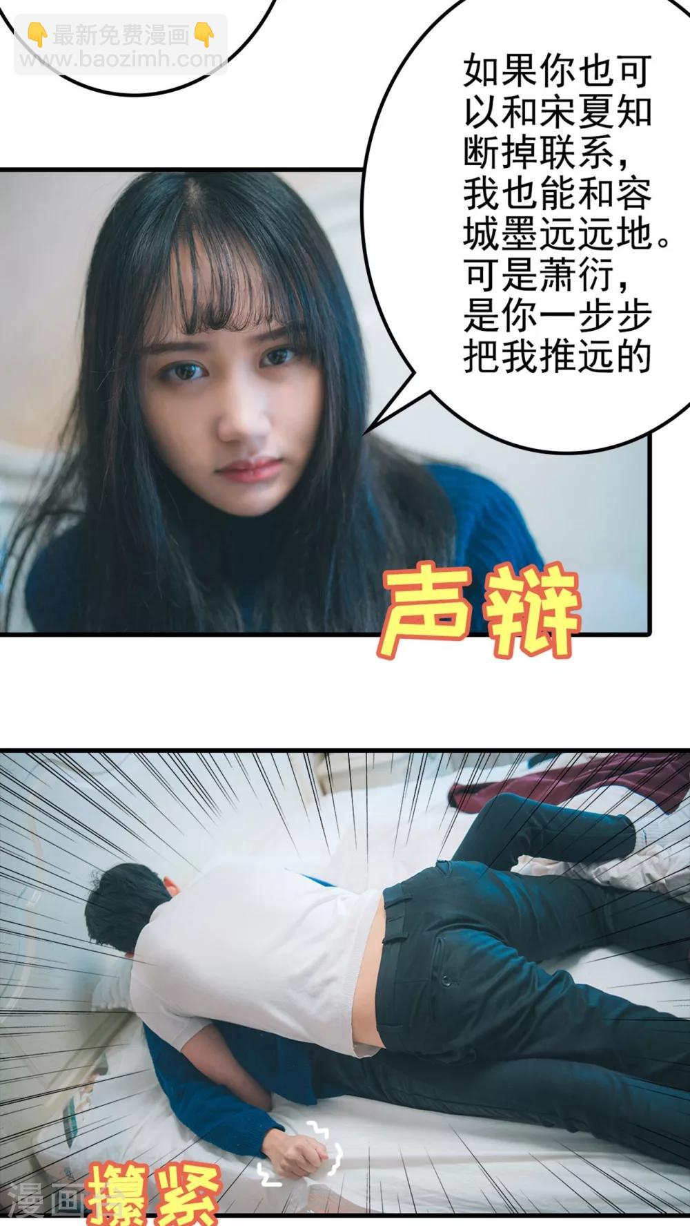 最终话 第一季完结-第100话