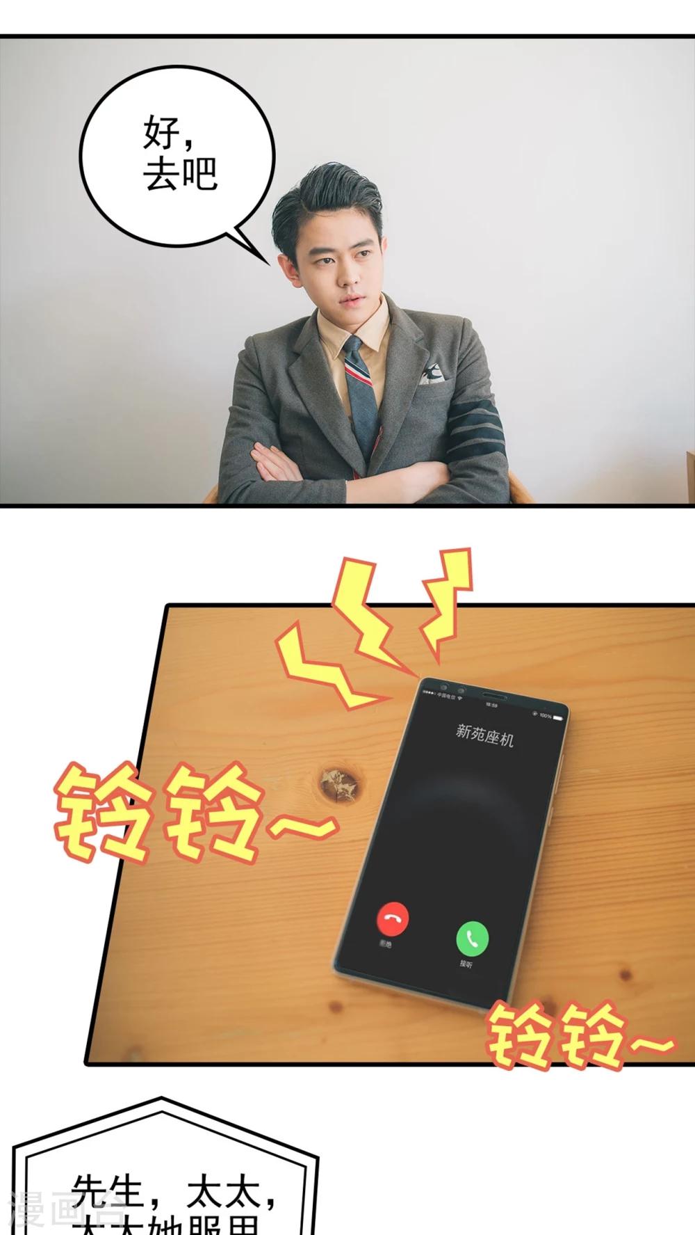 最终话 第一季完结-第100话