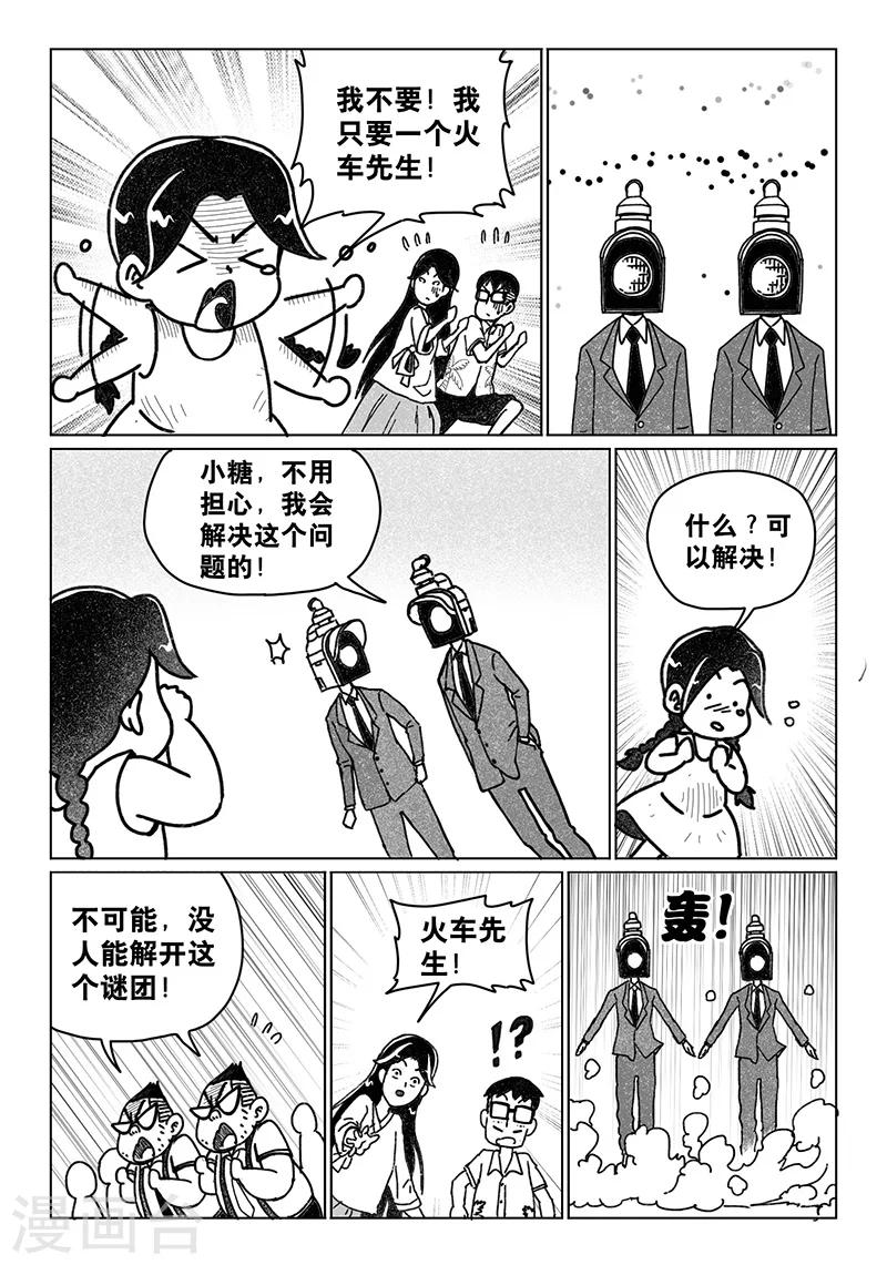 第10话上-第20话