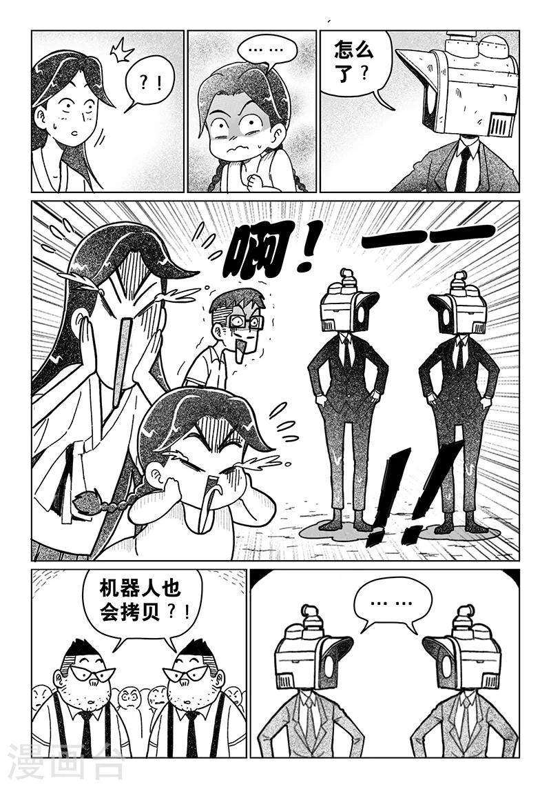 第10话上-第20话