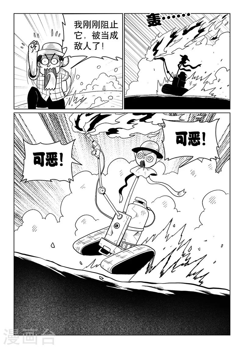 第11话下-第24话