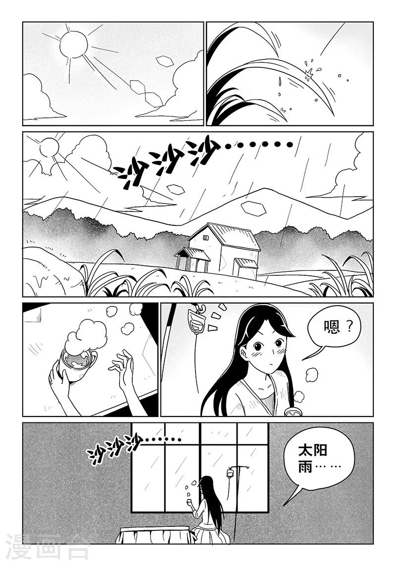 第12话上-第26话