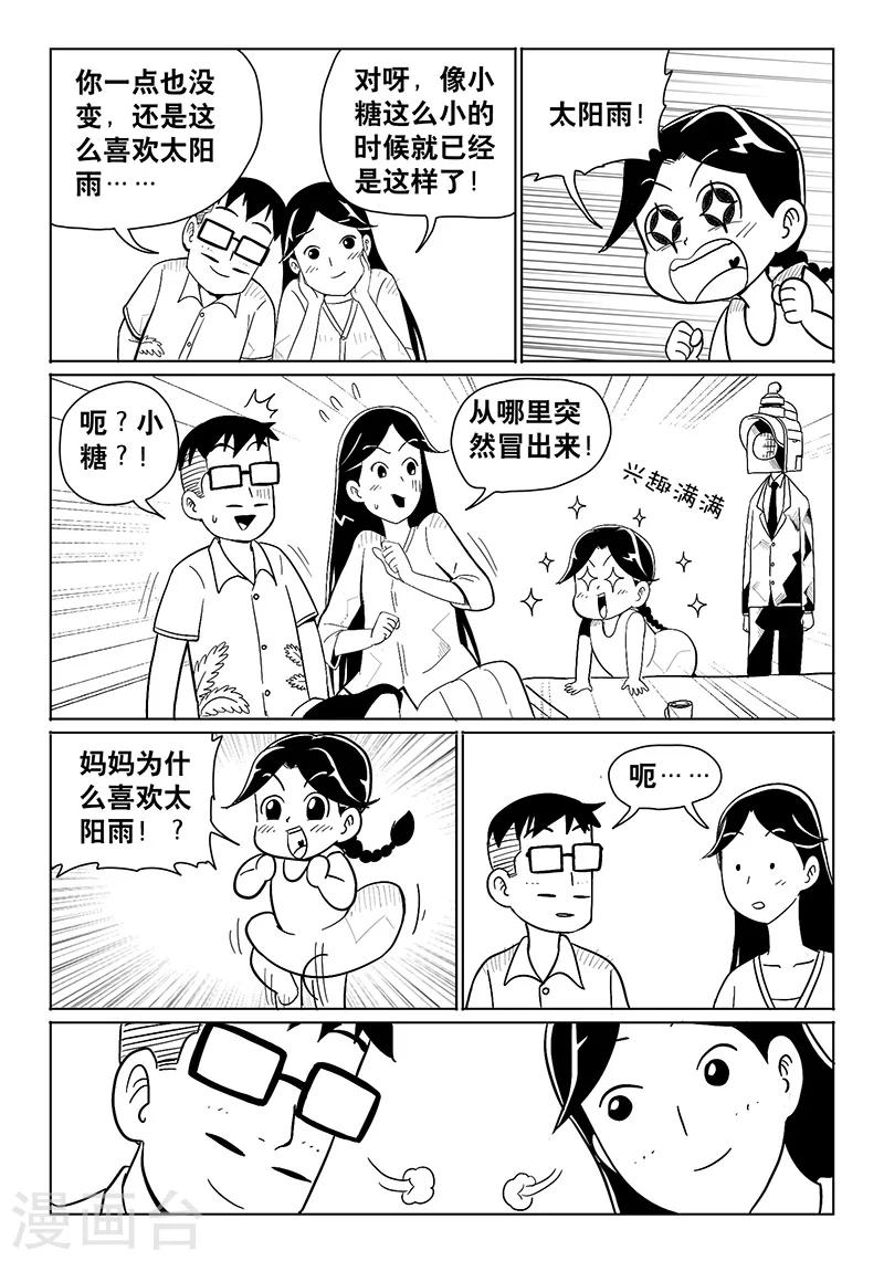 第12话上-第26话