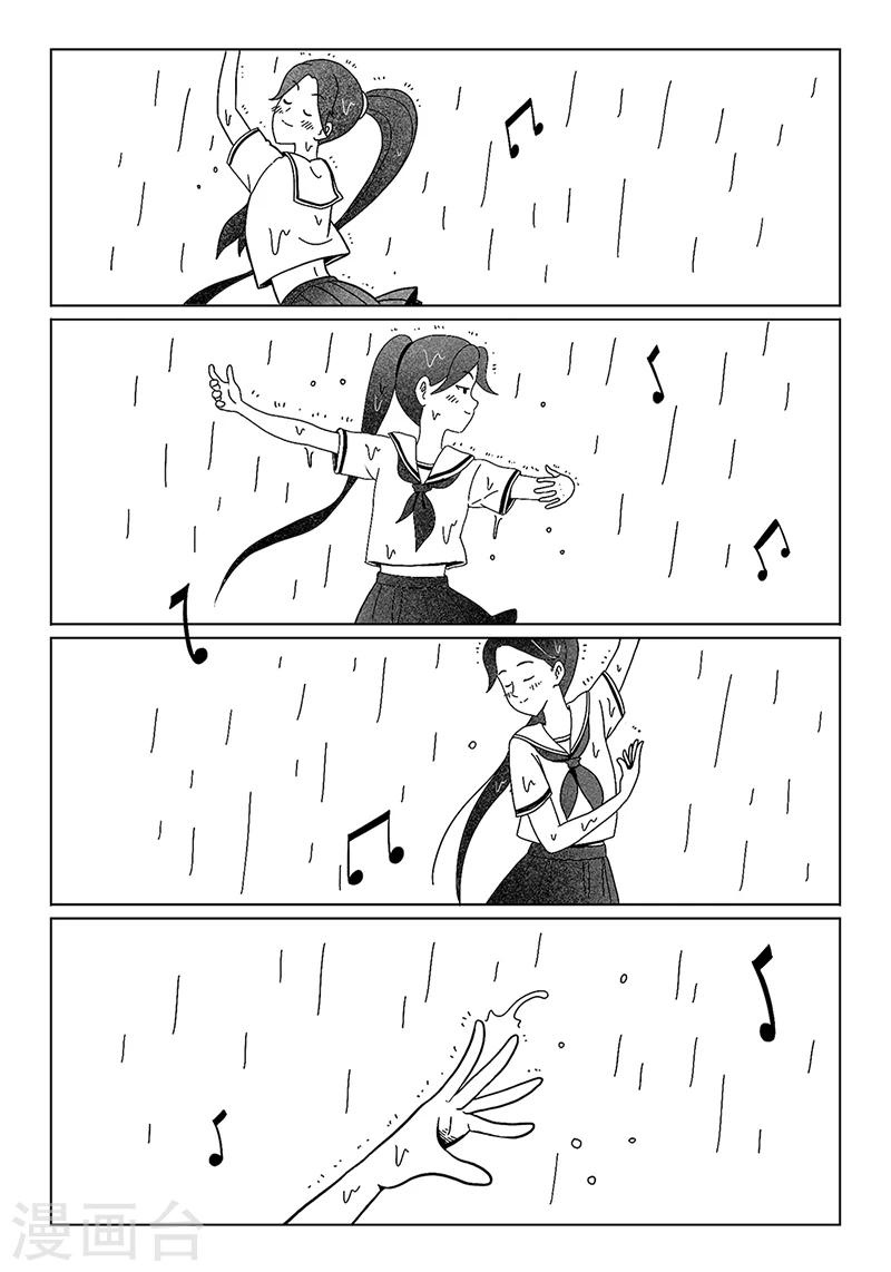 第12话下-第28话