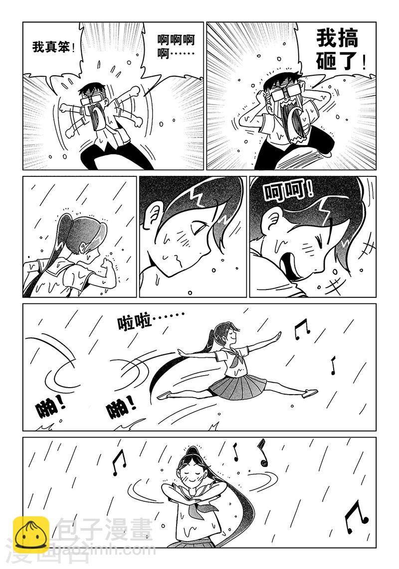 第12话下-第28话