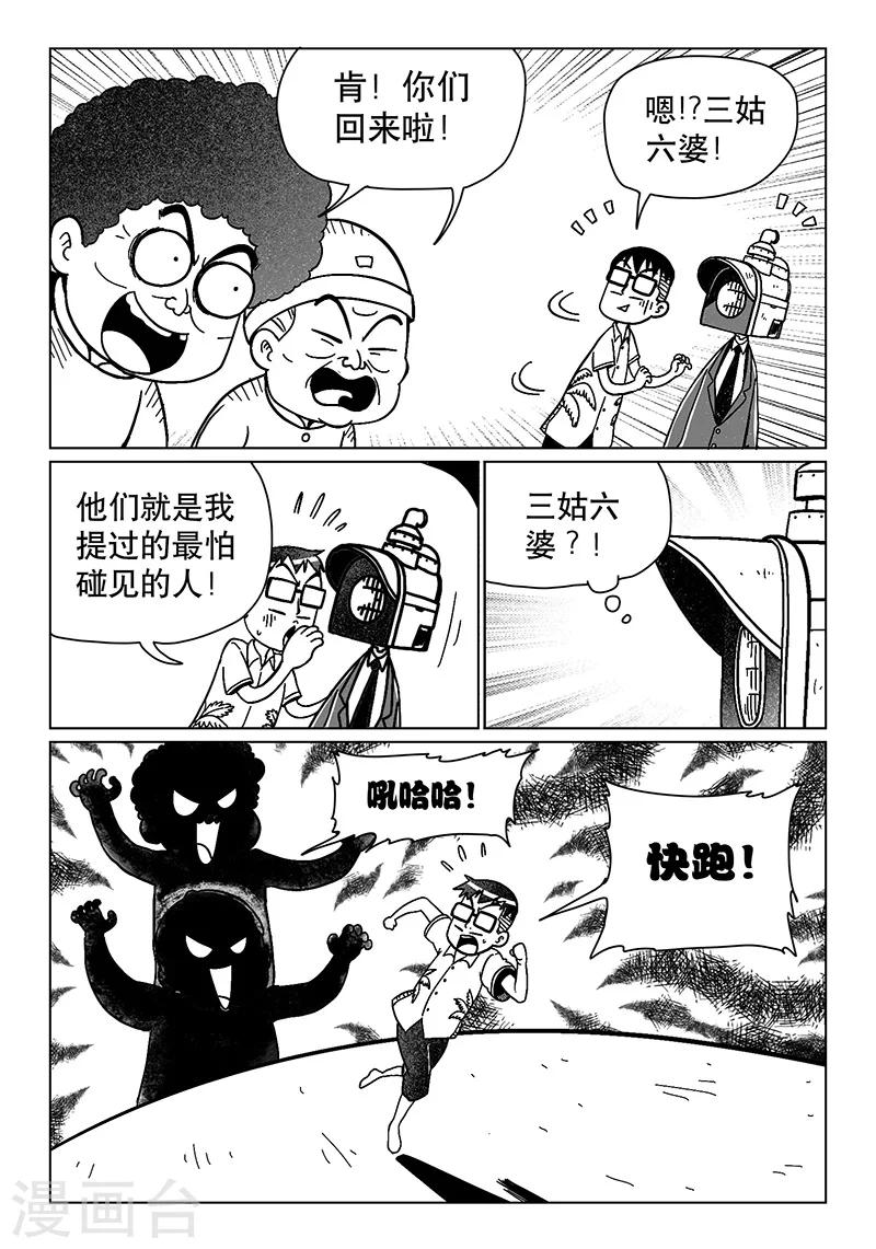 第13话中-第30话