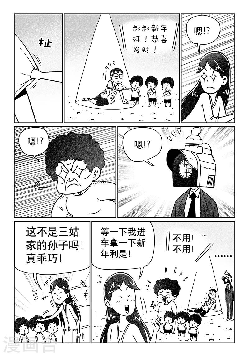 第13话中-第30话