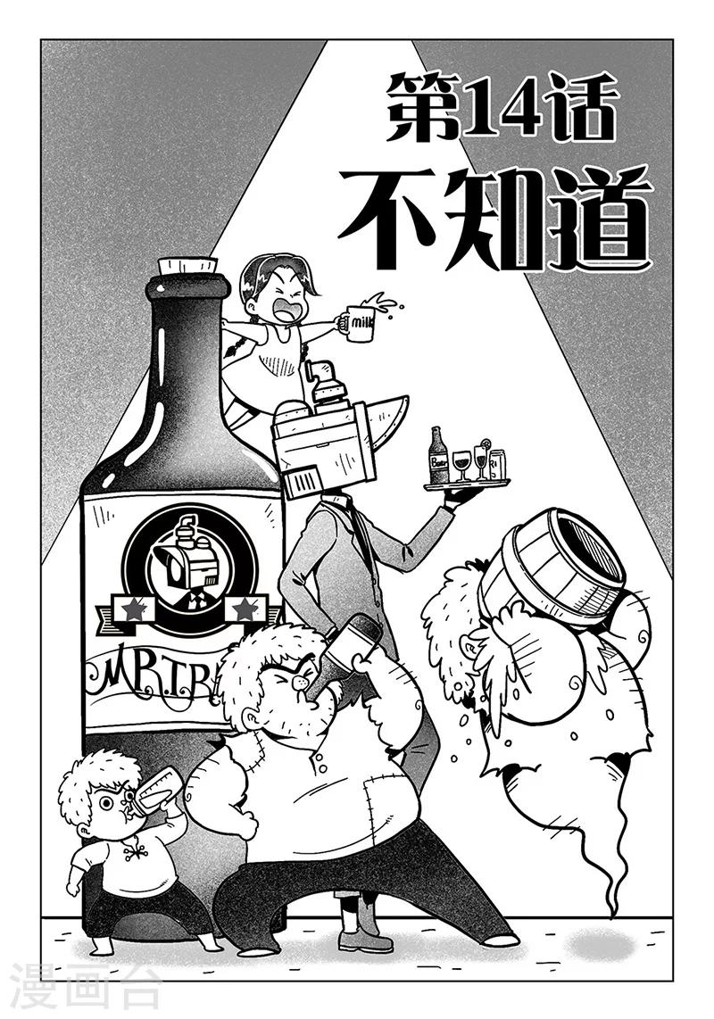 第14话1-第32话
