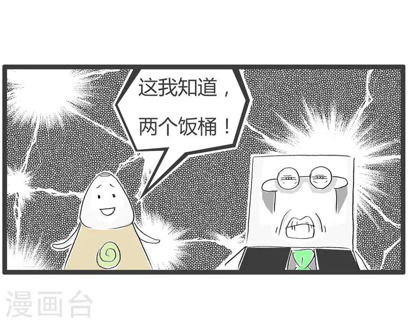 第130话 简单的数学4