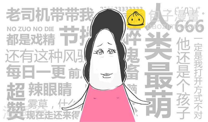 火鍋家族第二季 - 第36話 妻子的關懷 - 1