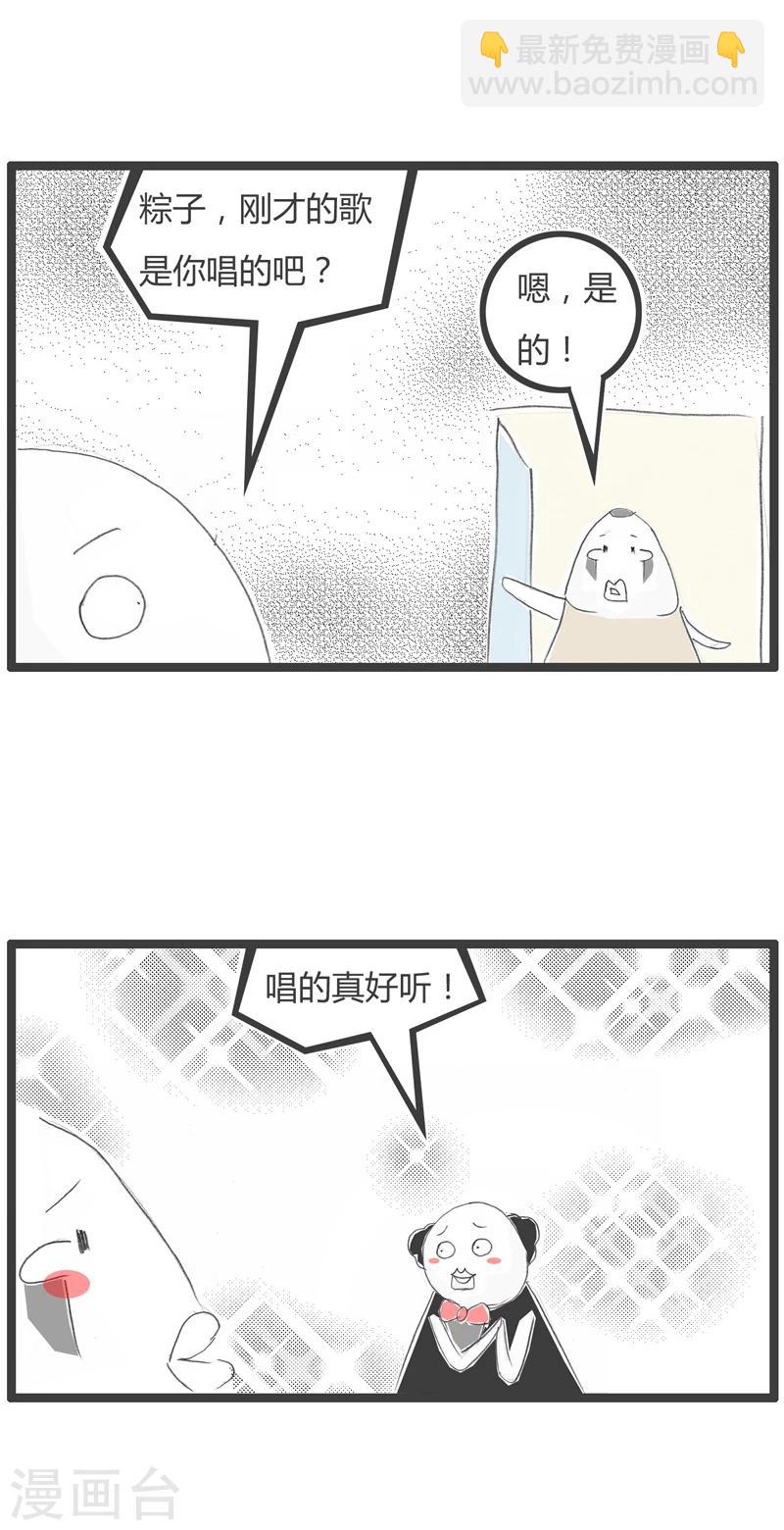 火鍋家族第一季 - 第304話 假裝客氣 - 1