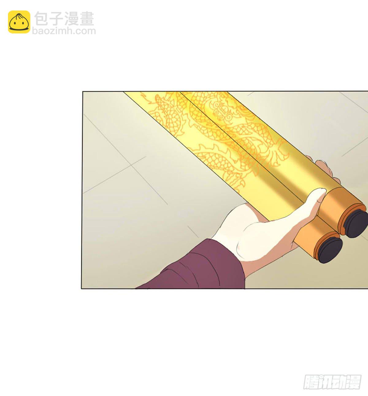 02-东方御(1/2)-第2话