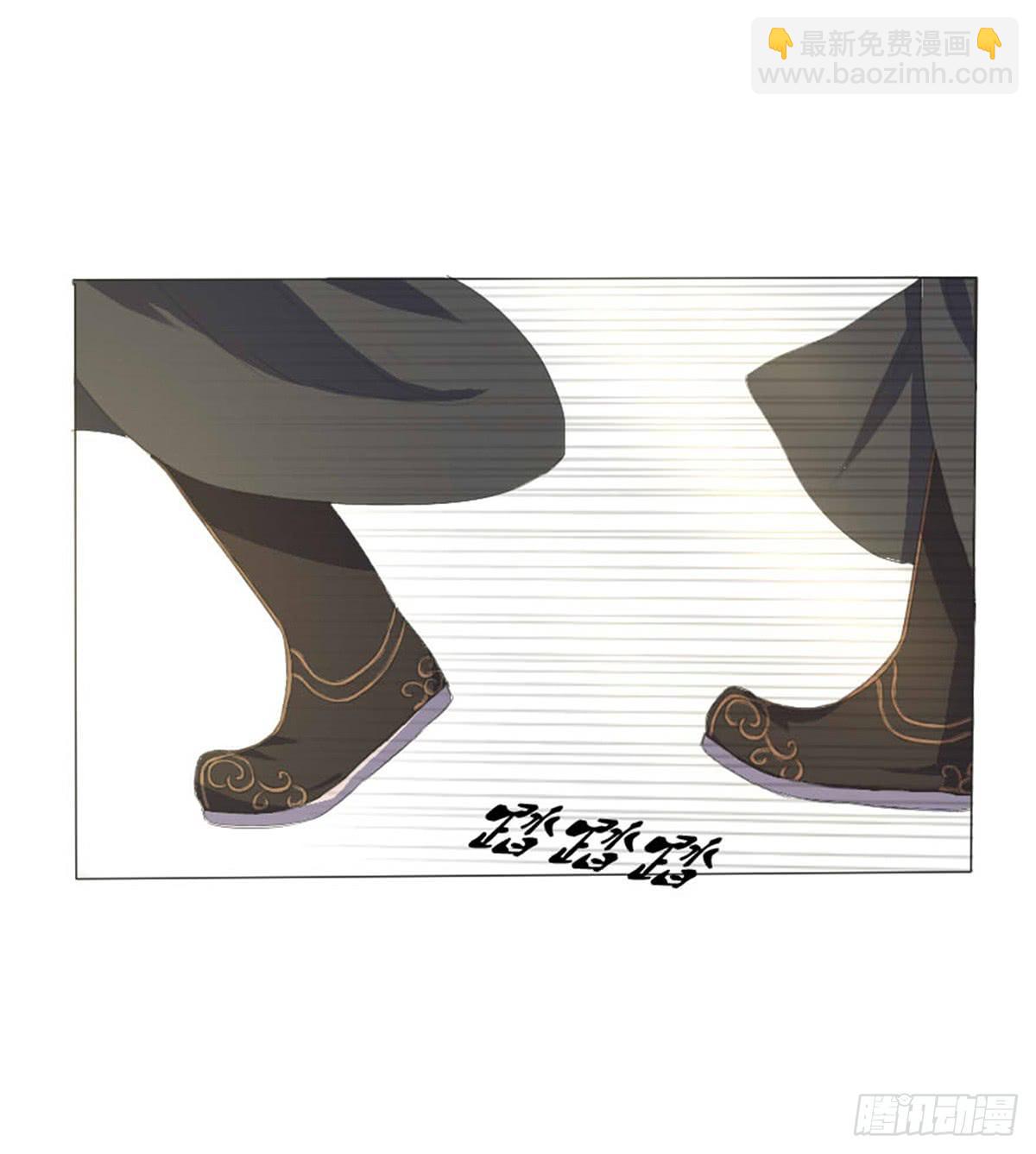 02-东方御(1/2)-第2话