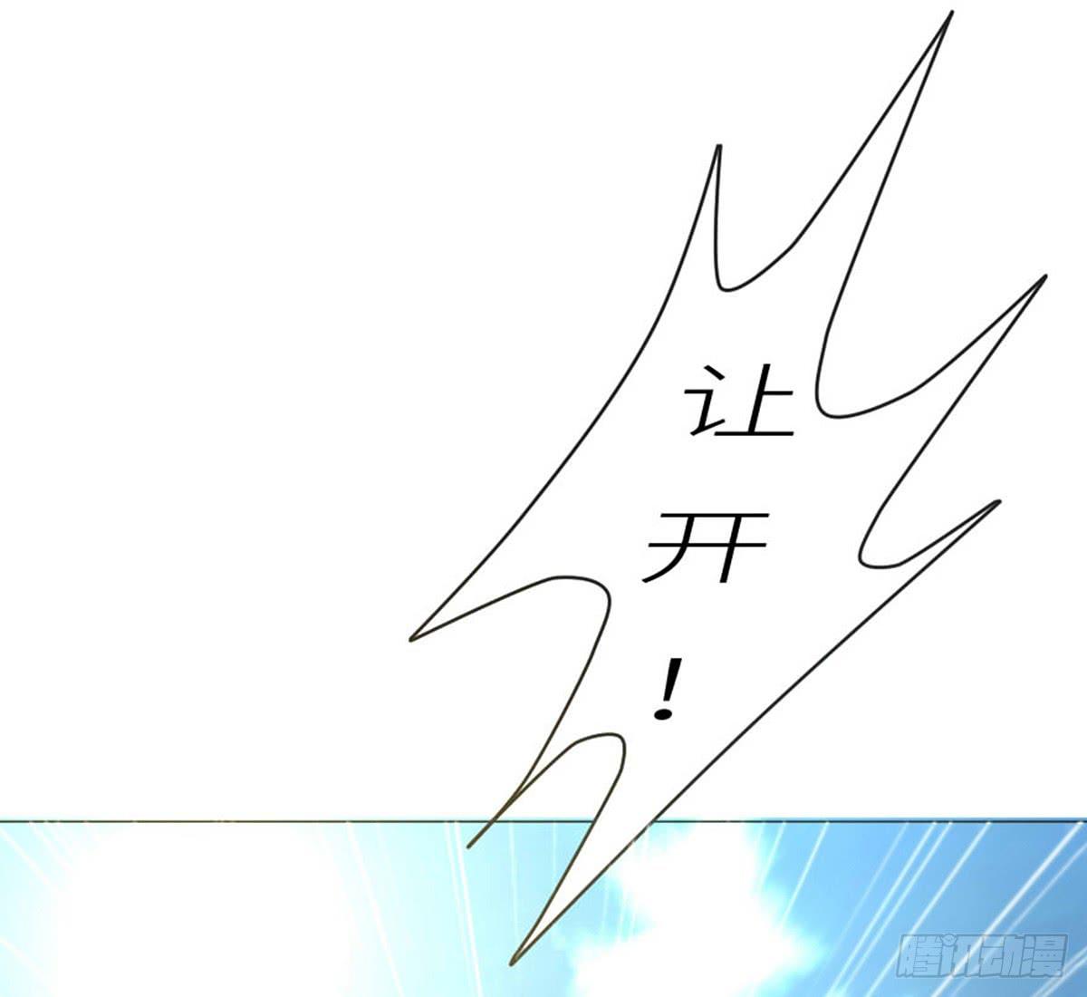 02-东方御(1/2)-第2话