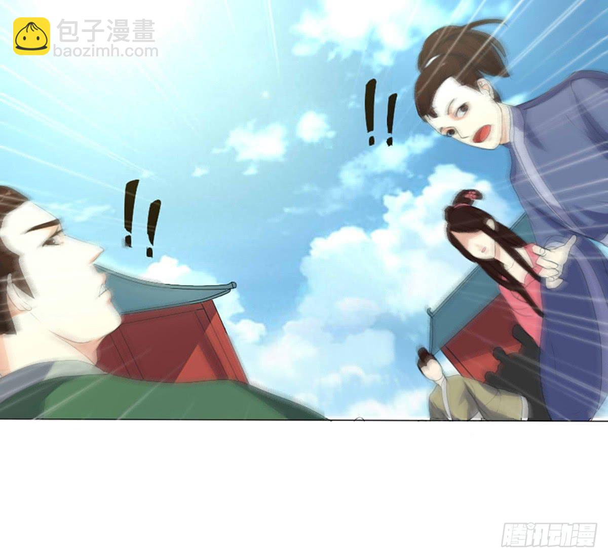 02-东方御(1/2)-第2话