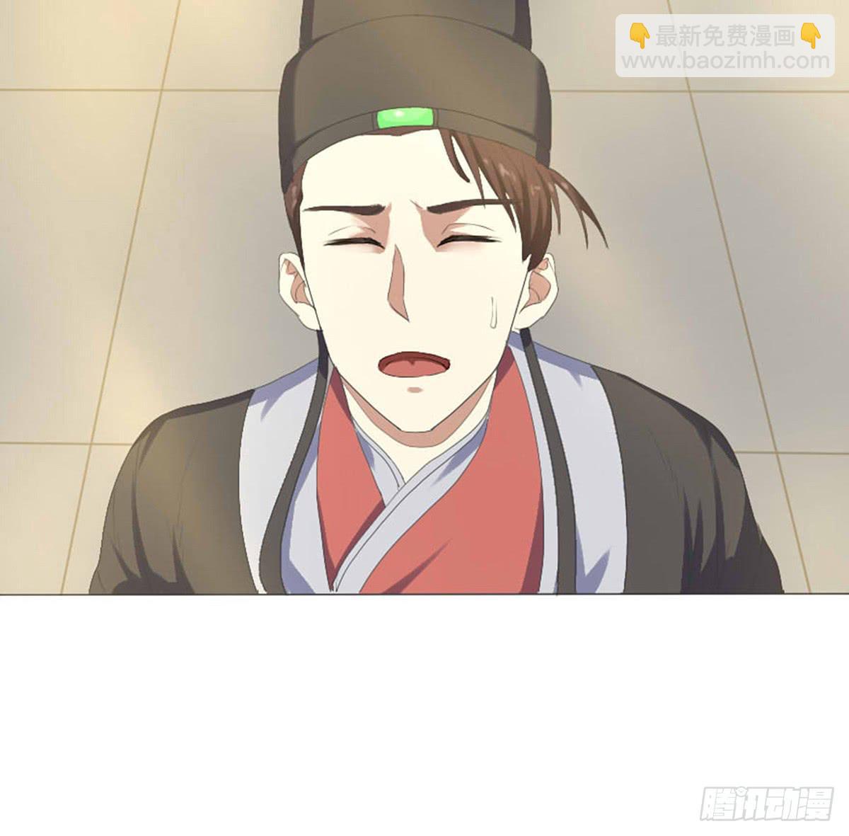 02-东方御(1/2)-第2话