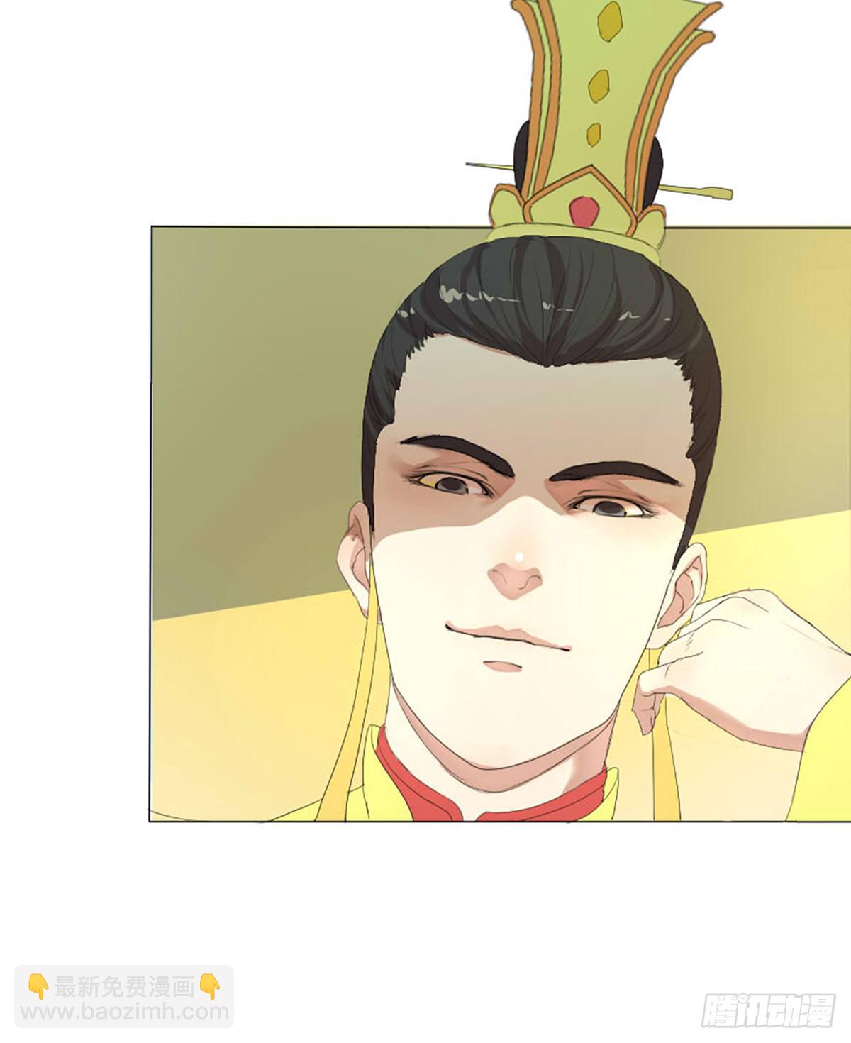 02-东方御(1/2)-第2话