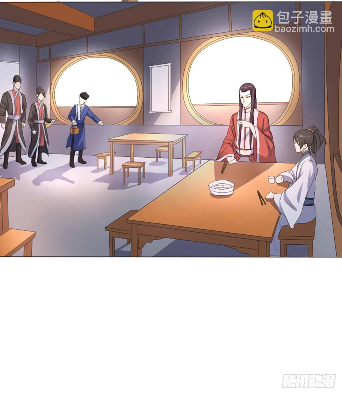 02-东方御(1/2)-第2话