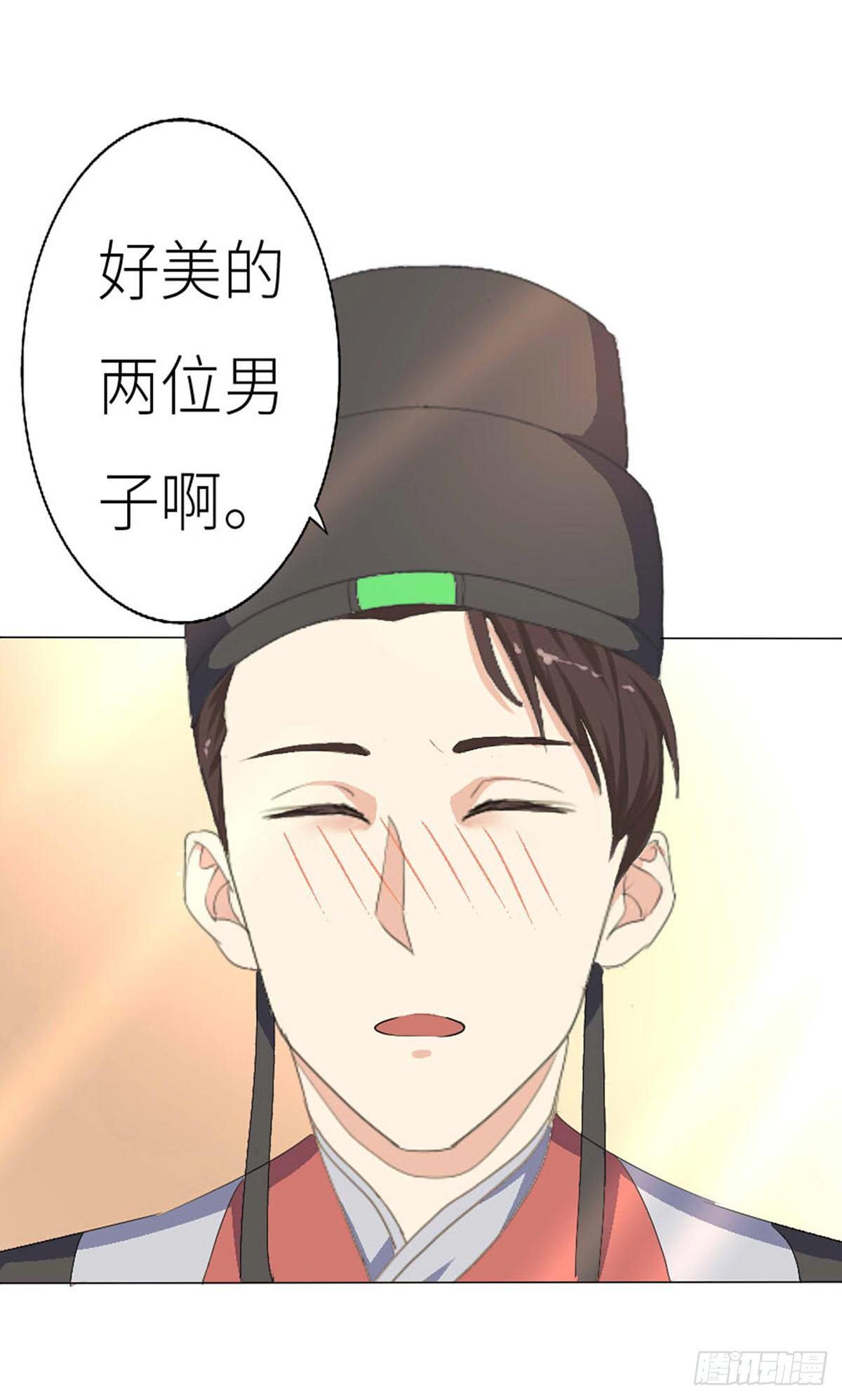 02-东方御(1/2)-第2话