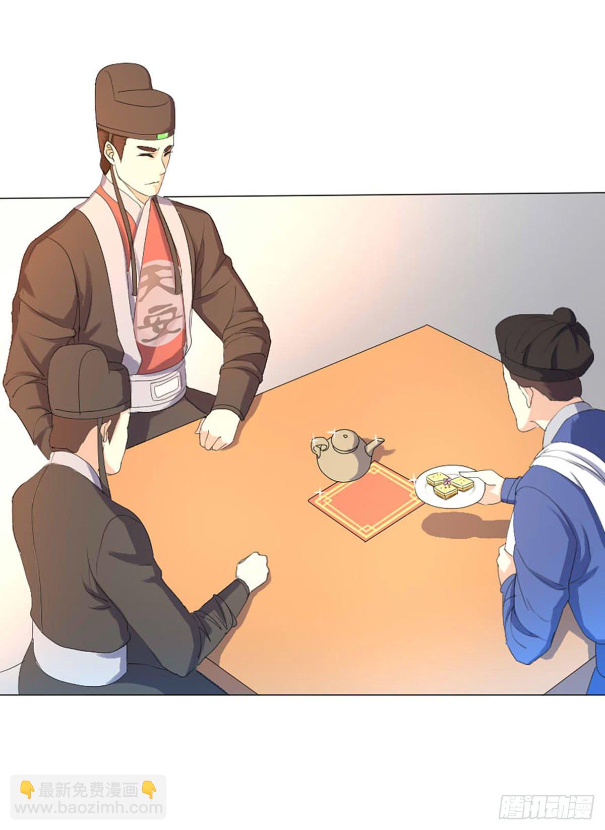 02-东方御(1/2)-第2话