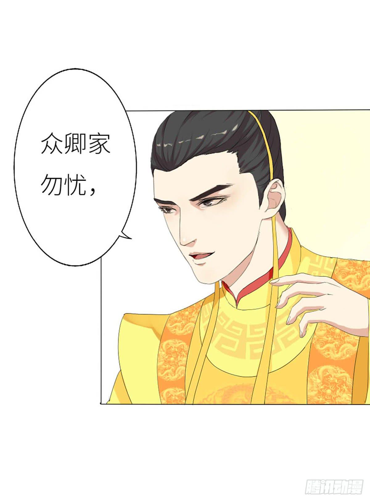 02-东方御(1/2)-第2话