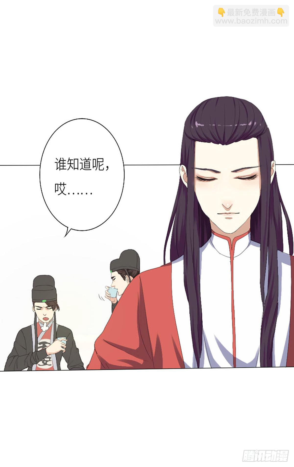 02-东方御(1/2)-第2话