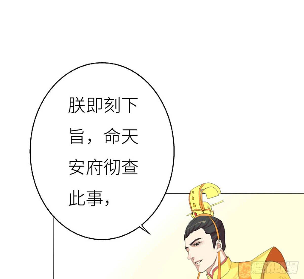 02-东方御(1/2)-第2话