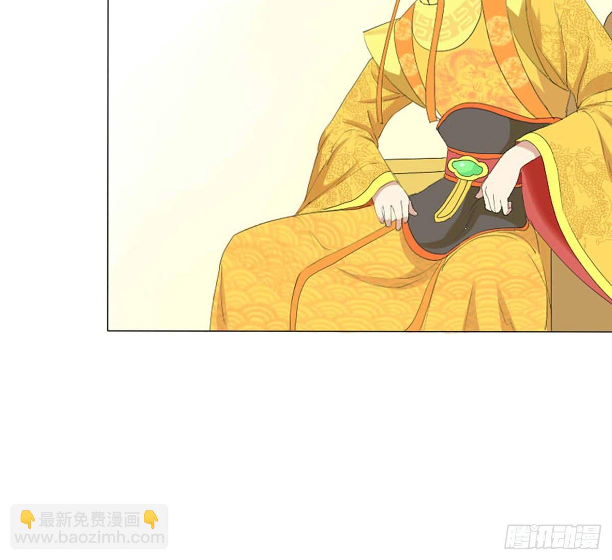 02-东方御(1/2)-第2话