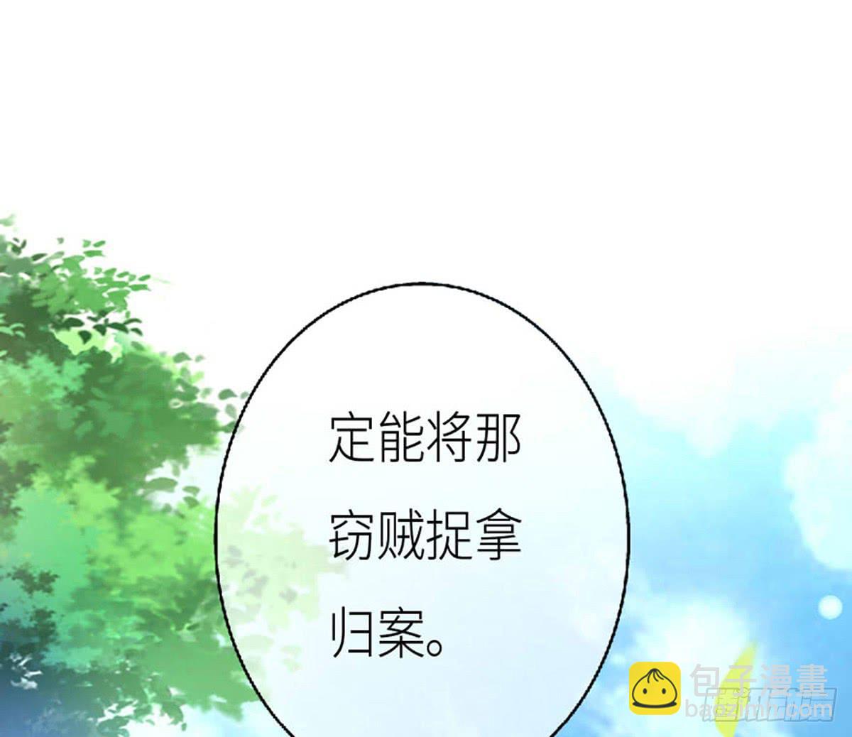 02-东方御(1/2)-第2话