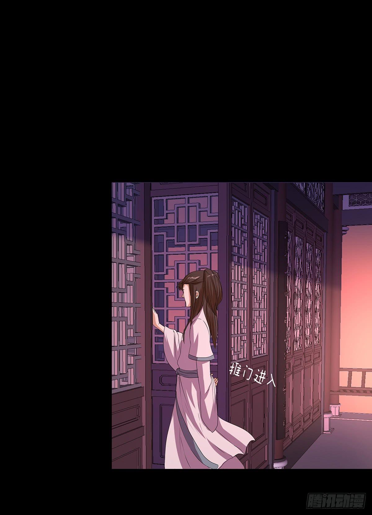 12-相谈甚欢（一）(1/2)-第12话