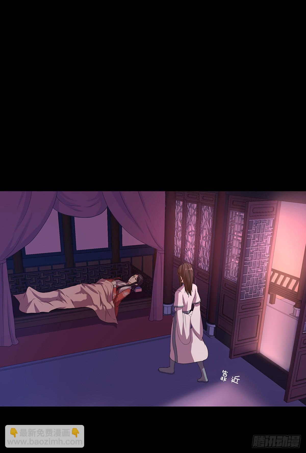 12-相谈甚欢（一）(1/2)-第12话