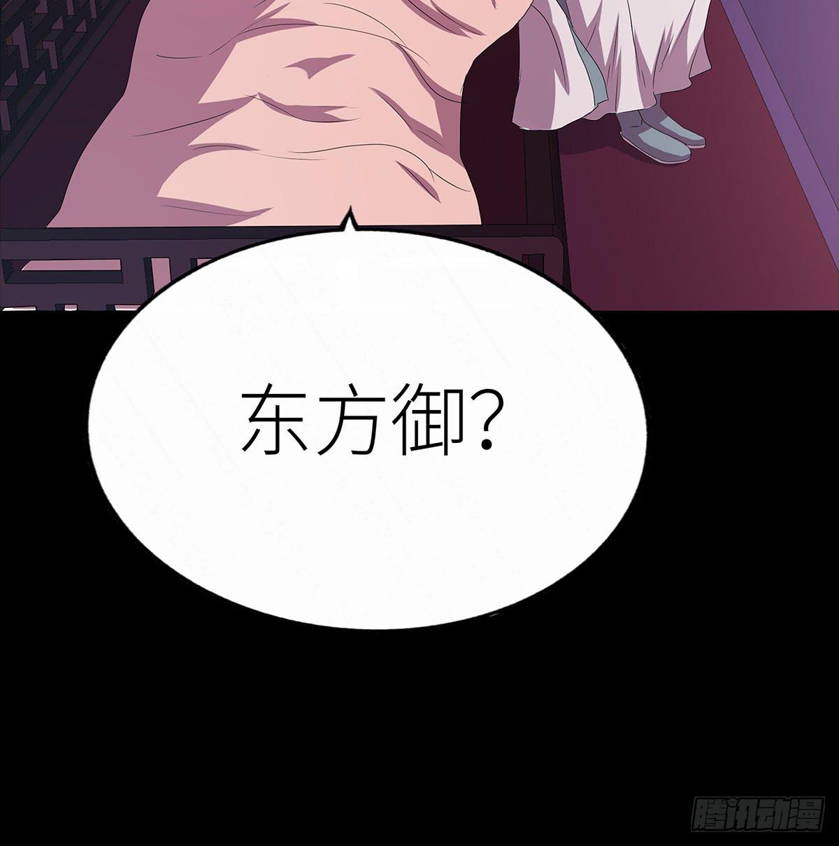 12-相谈甚欢（一）(1/2)-第12话