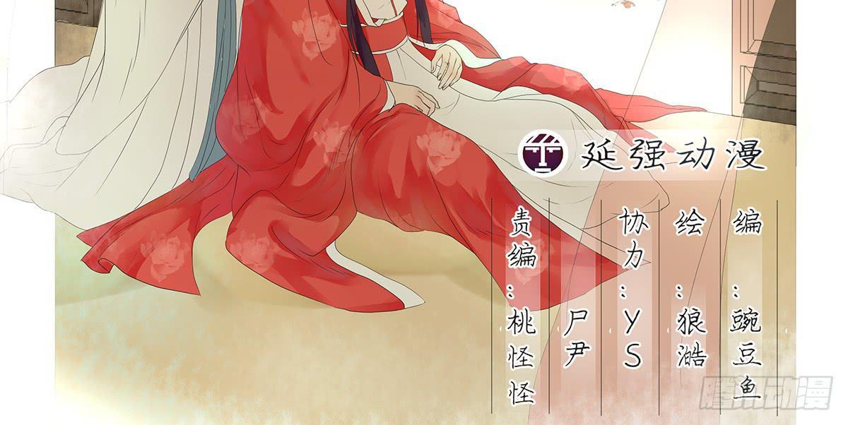 12-相谈甚欢（一）(1/2)-第12话