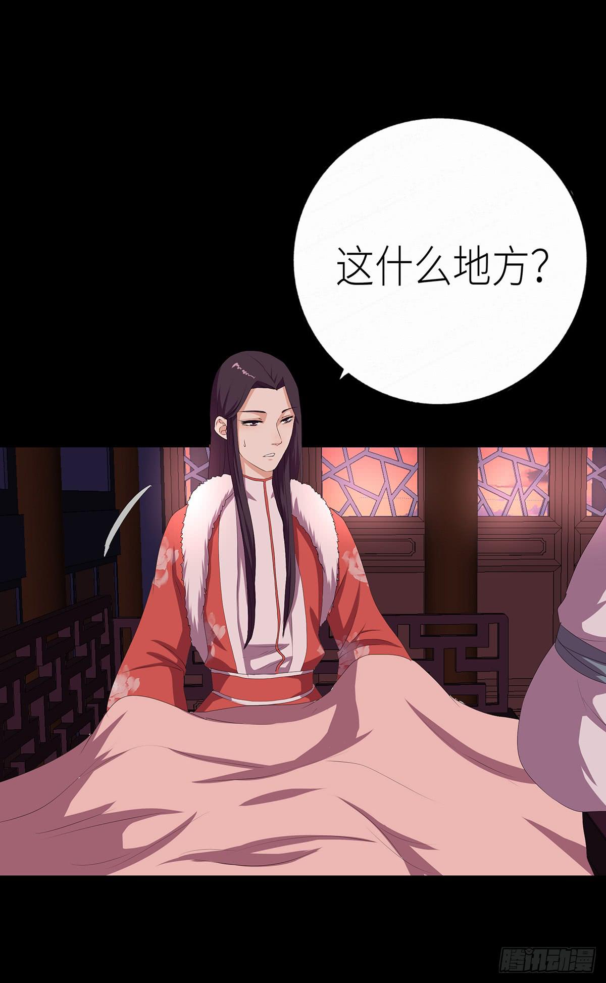 12-相谈甚欢（一）(1/2)-第12话