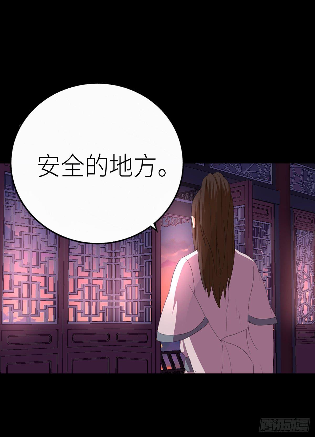 12-相谈甚欢（一）(1/2)-第12话