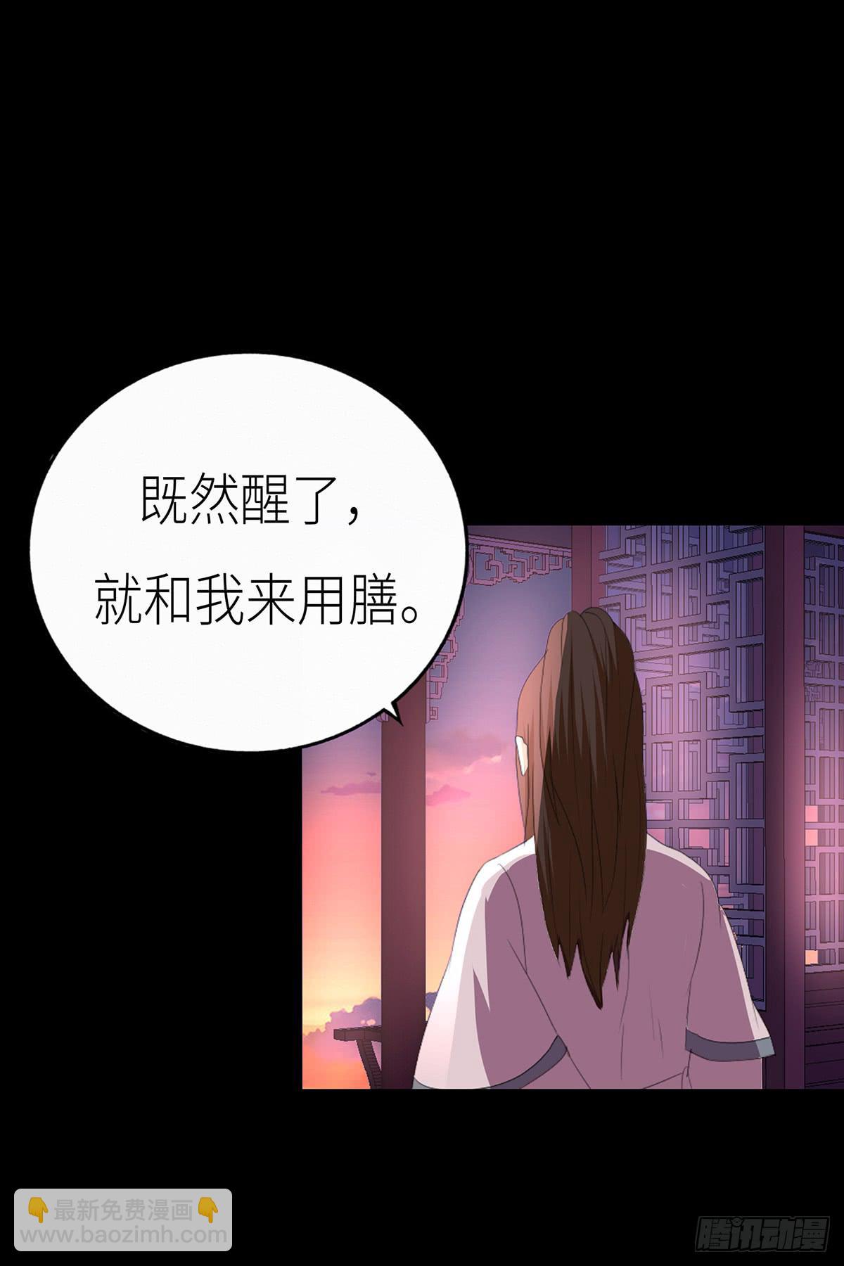 12-相谈甚欢（一）(1/2)-第12话