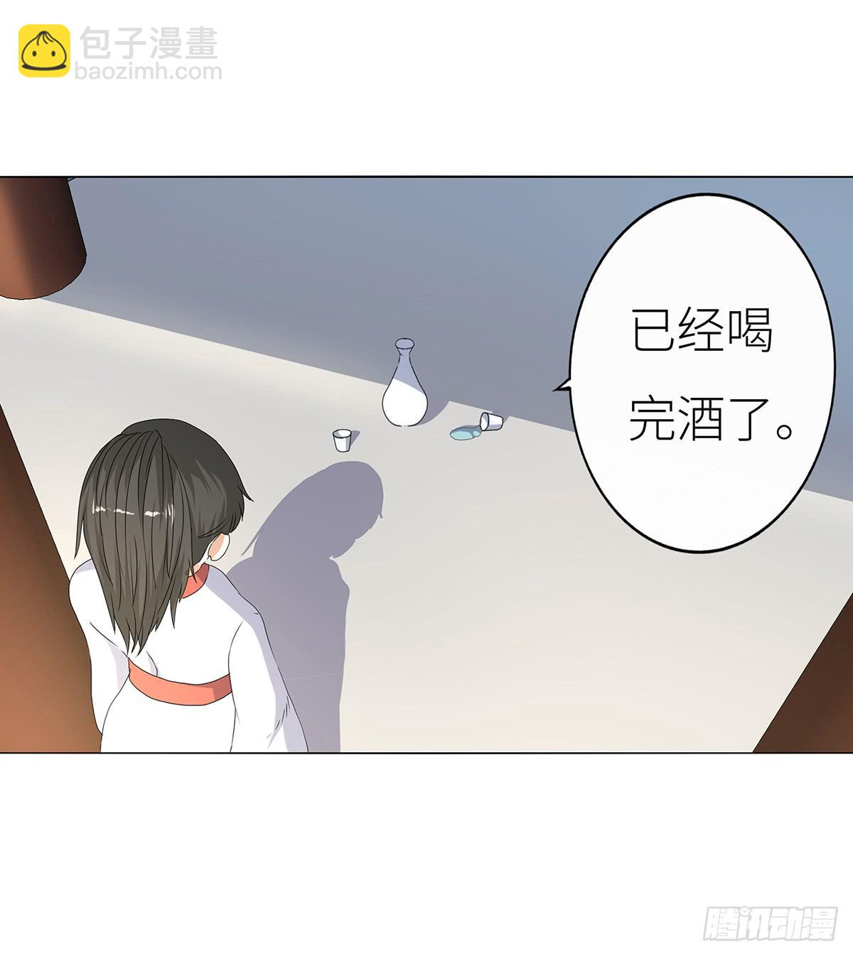 12-相谈甚欢（一）(1/2)-第12话