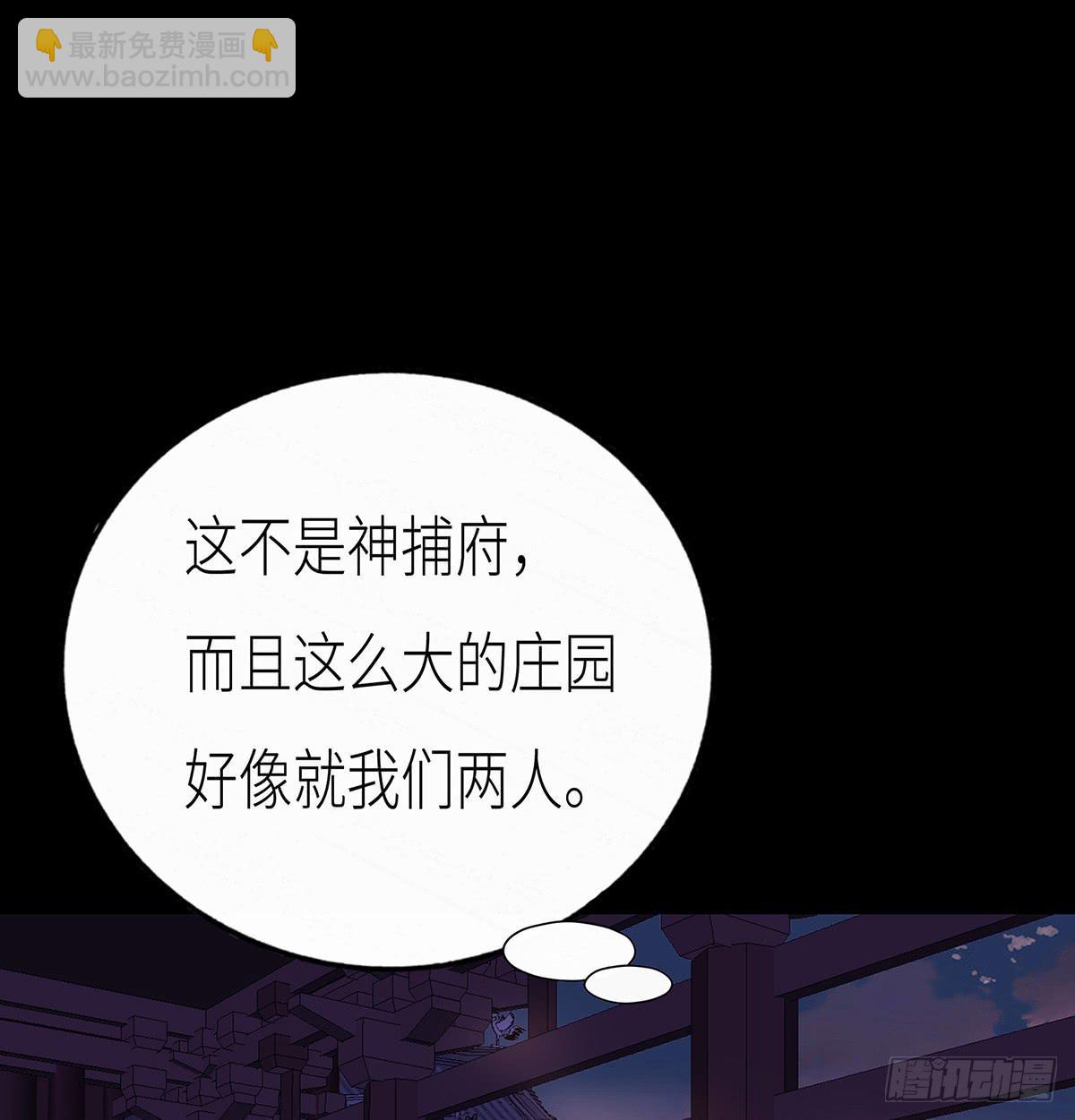 12-相谈甚欢（一）(1/2)-第12话