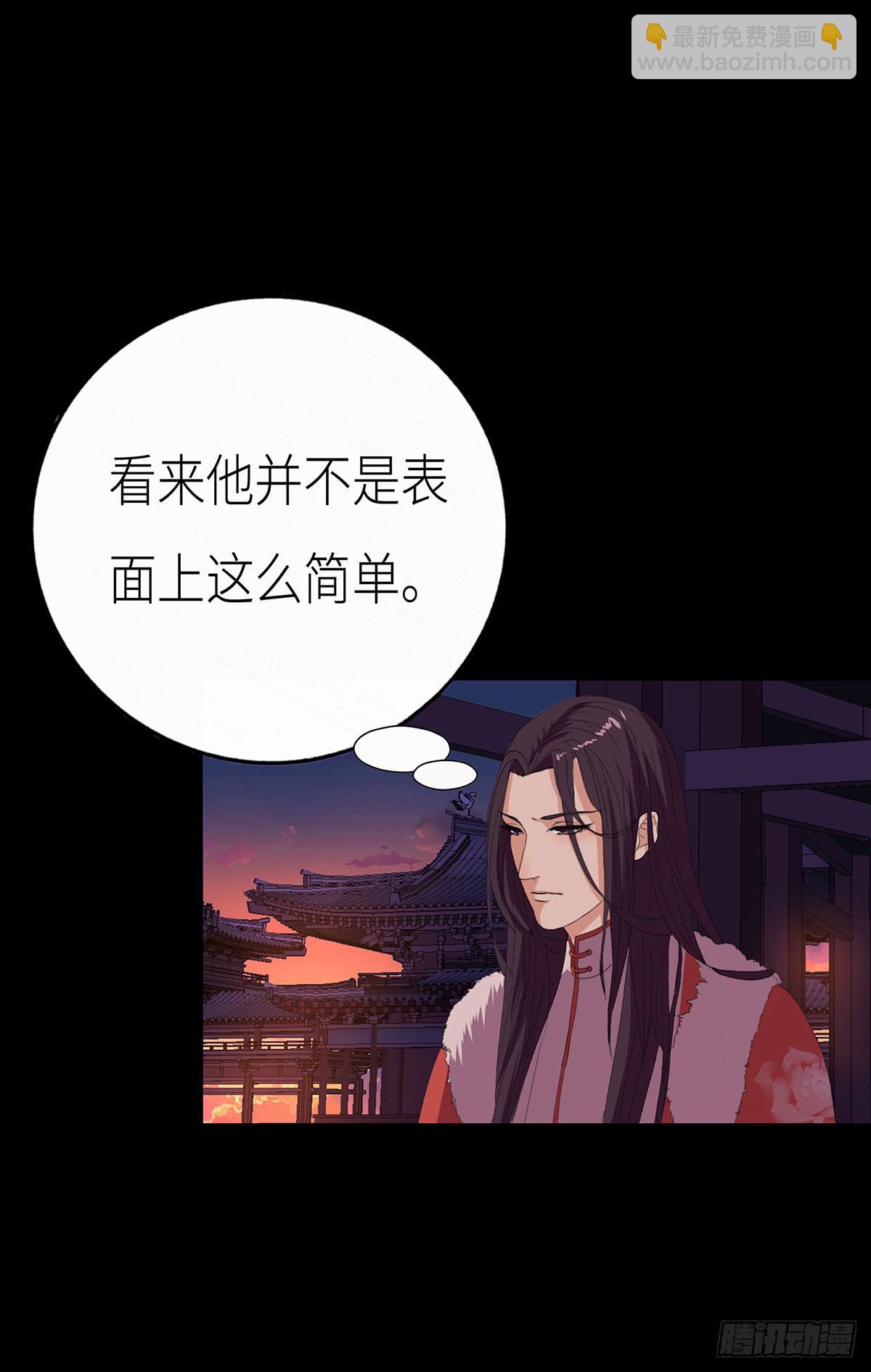 12-相谈甚欢（一）(1/2)-第12话