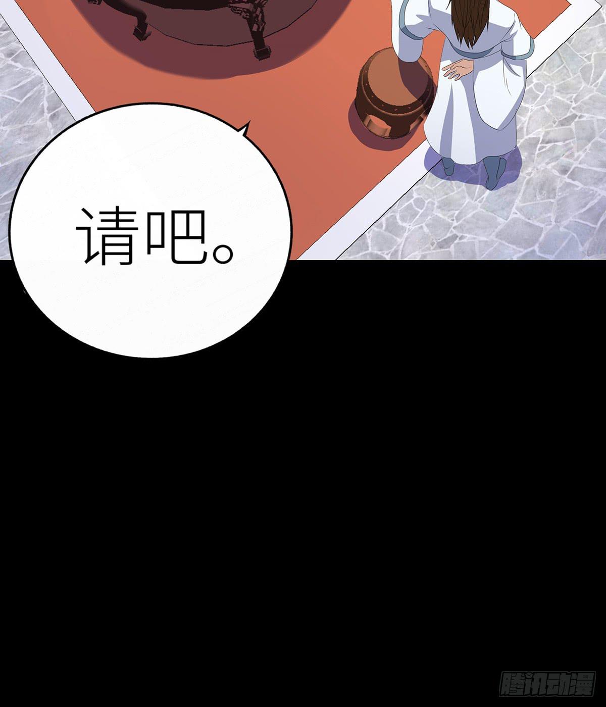 12-相谈甚欢（一）(1/2)-第12话