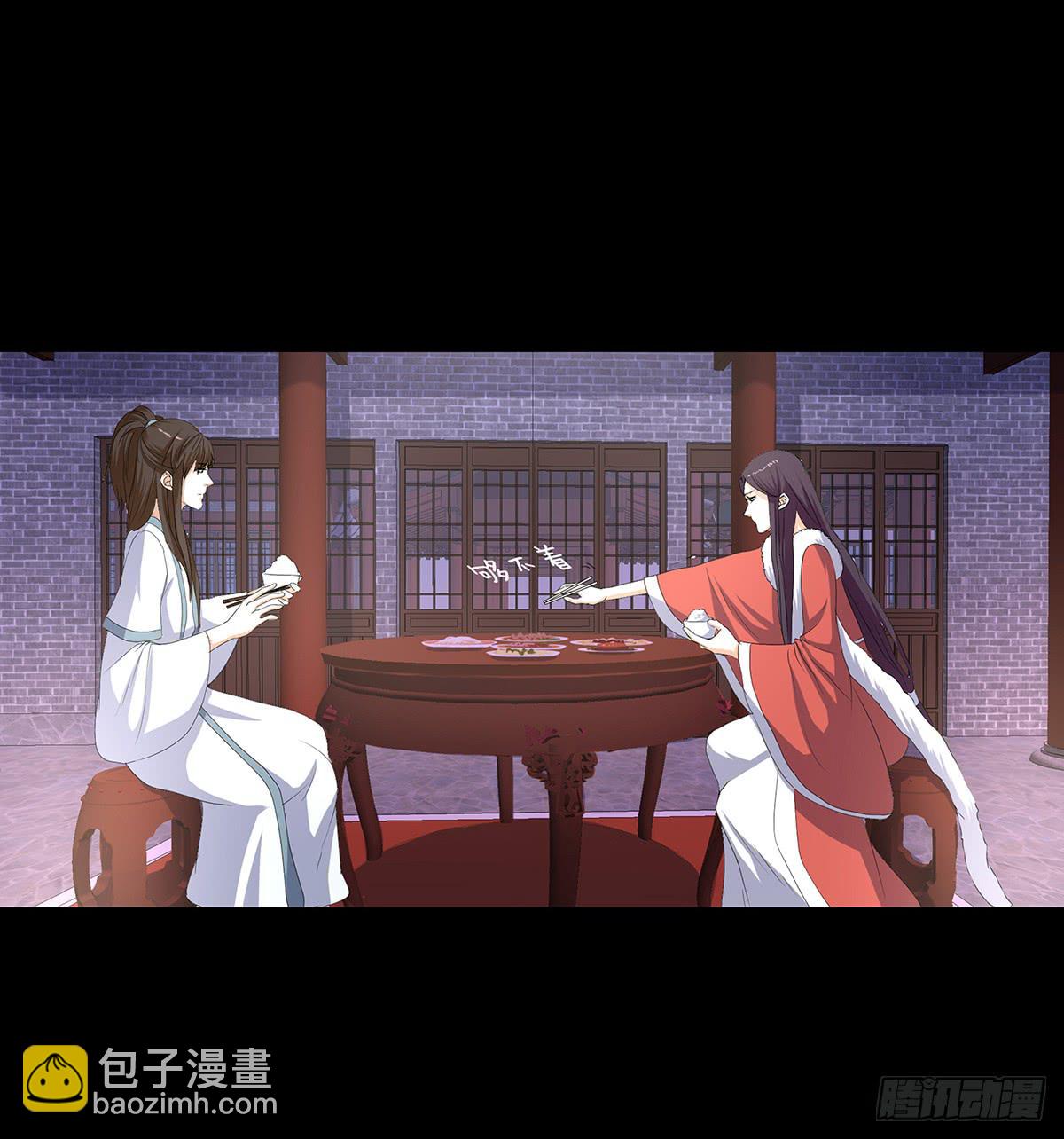 12-相谈甚欢（一）(1/2)-第12话