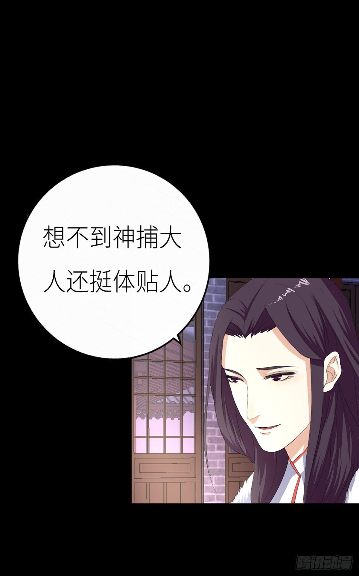 12-相谈甚欢（一）(1/2)-第12话