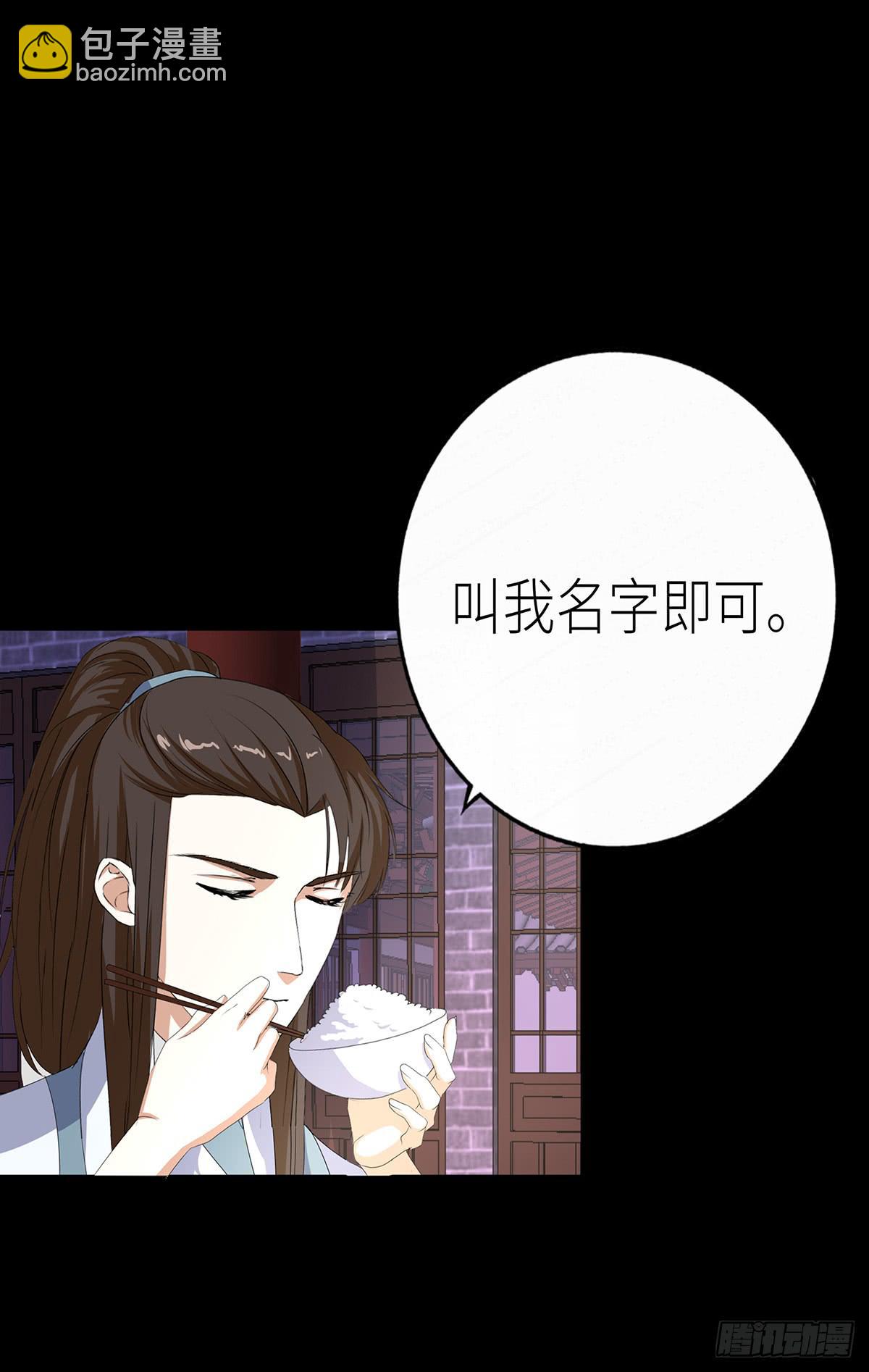 12-相谈甚欢（一）(1/2)-第12话